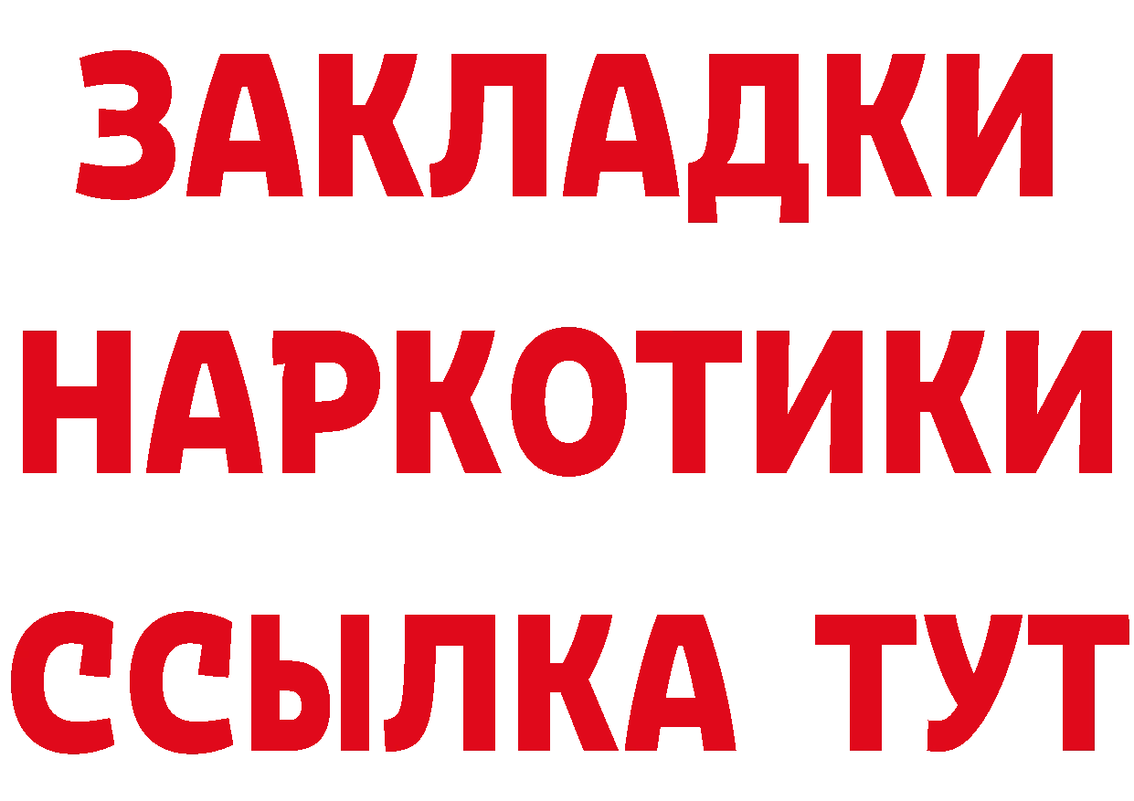 ГЕРОИН хмурый зеркало сайты даркнета hydra Крымск