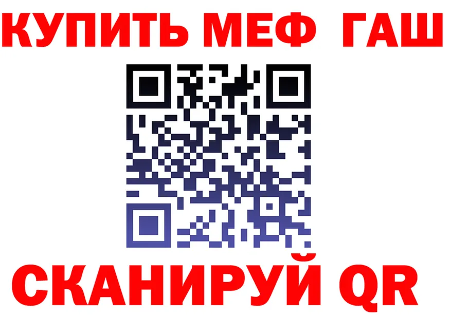 АМФ 97% ССЫЛКА darknet mega Крымск