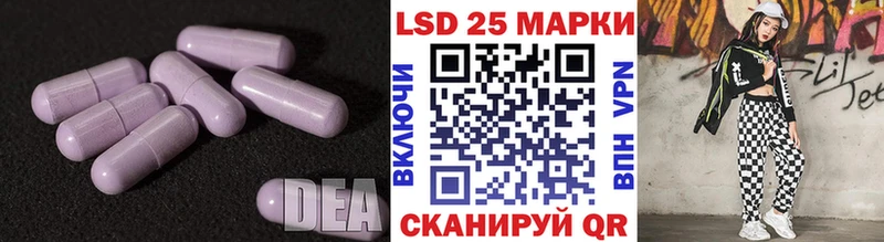 ЛСД экстази ecstasy  Крымск 