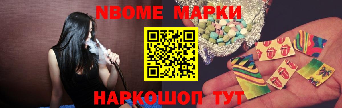 LSD-25 экстази кислота Крымск