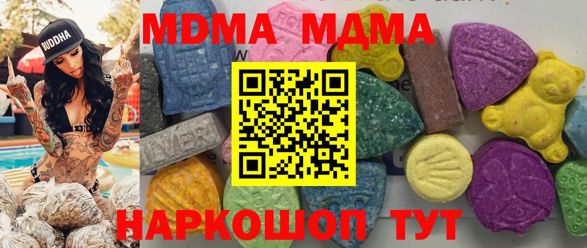 Конопля Крымск