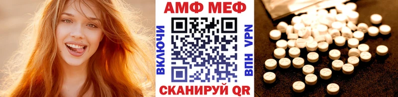 Метамфетамин Methamphetamine Крымск