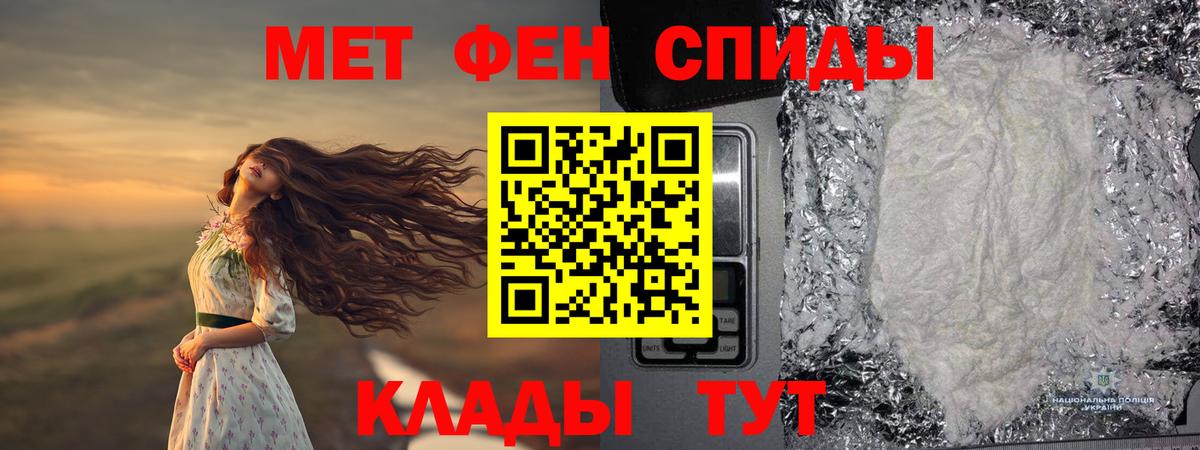 АМФЕТАМИН  Канабис  Меф  Кодеин  ЛЁД  Мед  Ляпка  Крымск  Кокаин  Вход с VPN  Хэш 