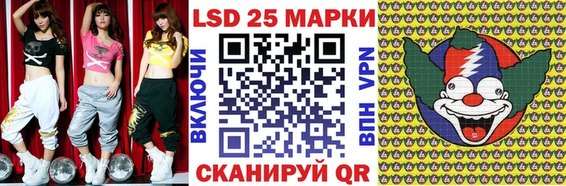 Наркотические марки 1,5мг Крымск