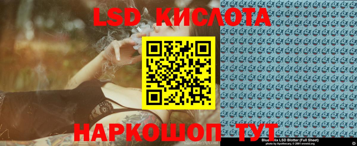 Марки NBOMe 1500мкг Крымск