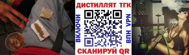 где купить наркоту Крымск blacksprut зеркало ТГК Wax
