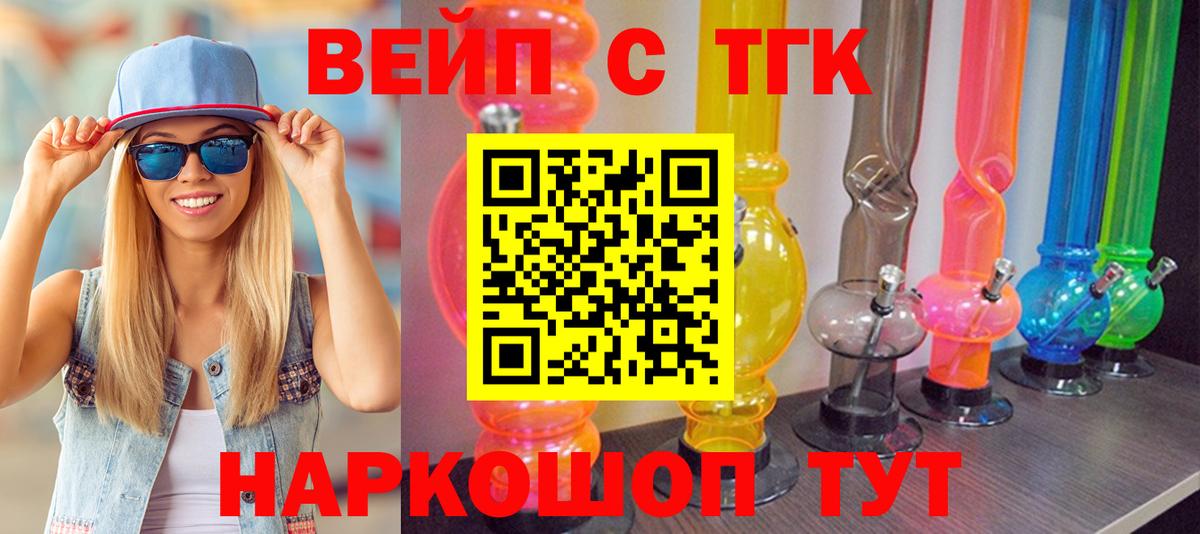 Крымск  ТГК концентрат  Вход с VPN 