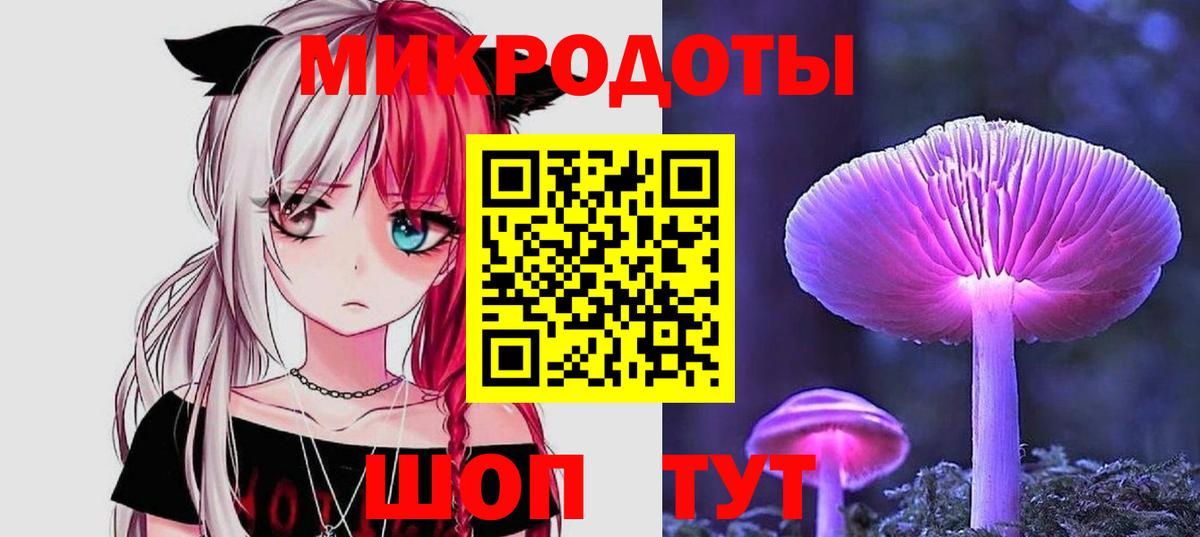 Галлюциногенные грибы ЛСД  Вход с VPN  Псилоцибиновые грибы GOLDEN TEACHER  Крымск 