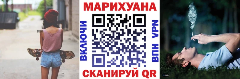 Конопля план  Крымск 